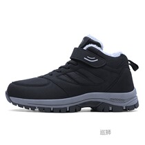 Winter Cotton Shoes Mens Warm with Velvet Dad Shoes High-