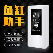 Fish tank timer water plant lighting LED light germicidal lamp timing switch socket time controller automatic power off