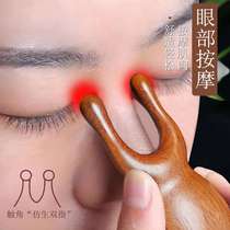 Golden green sandalwood nose scraping eye massage comb green sandalwood meridian comb nose shaving bridge face lifting meridian comb