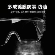 Polished 2043 anti-fog goggles anti-splash labor protection wind and sand_goggles dust-proof protective glasses anti-cycling