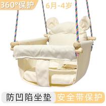 %Swing childrens swing indoor and outdoor childrens hanging basket baby infant horizontal bar infant home outdoor hanging chair