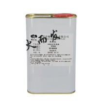 PP coating UV ink PP enhancement liquid PP material surface treatment liquid strong adhesion waterproof coating liquid PP coating