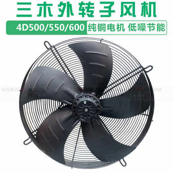 Zhengsanmu External Rotor Axial Flow Fan Ywf4D500 550 600 Condenser Evaporator Cooling Fan