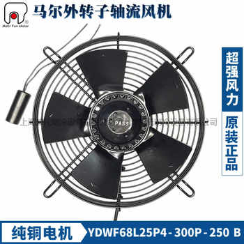 Maer Fan Ydwf68L25P4-300P-250B Blower Cooling Dryer Condenser Cooling Exhaust Fan