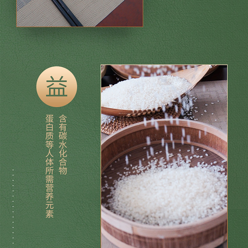 安享好物 安享C级粳米-苏扬茉莉香米 国标 