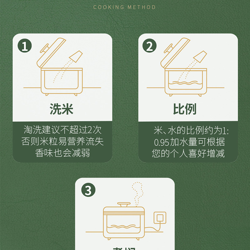 安享好物 安享C级粳米-苏扬茉莉香米 国标 