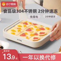 Fried yogurt machine household small fried ice machine mini childrens fried yogurt special ice cream machine fried ice tray without plug-in