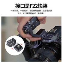The basket is suitable for photographic equipment three-fold SLR live broadcast three-way fixed panel weird hand adjustment arm multi-function