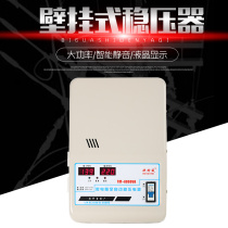 220V household air conditioning voltage regulator 6800W automatic pure copper low voltage AC regulated power supply 1 5 HP air conditioner