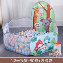 Household Indoor Special Offer_Ocean Toy Pool Netball Ball Clearance Baby Ball Pool Baby Fence Pop Boy Tent
