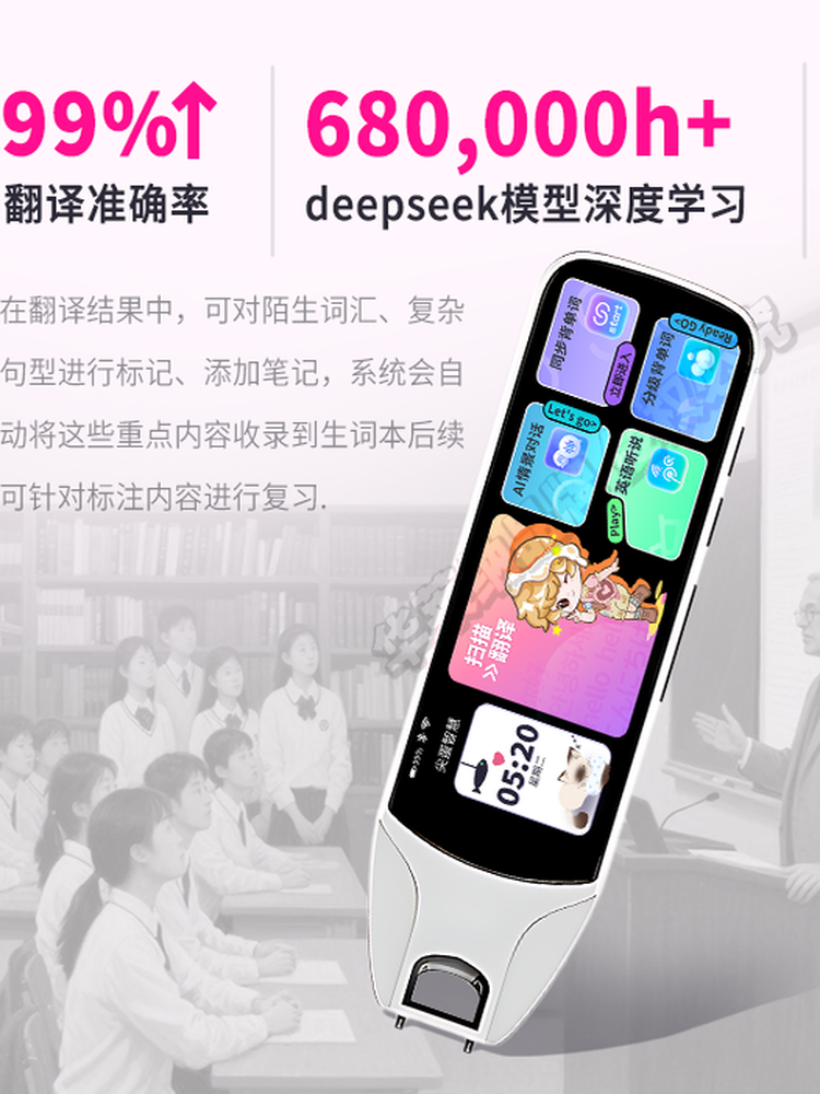 Hualaina Ai Large Model Smart Dictionary Pen English Reading Pen Offline Translation Scanning Pen for Primary, Middle, and High School Learning