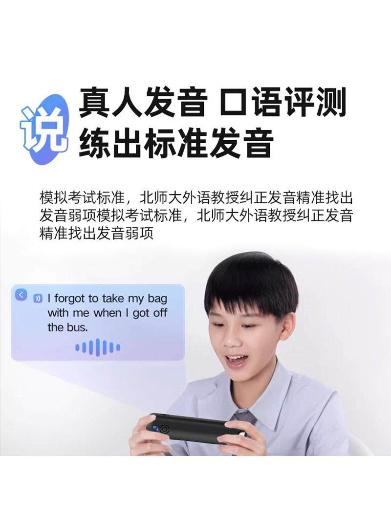 English Reading Pen Ai Voice Student All-Subject Learning Scanning Pen Electronic Dictionary Translation Pen Universal Smart Pen