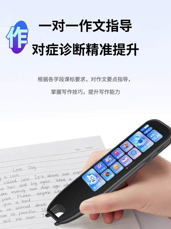 English Reading Pen Ai Voice Student All-Subject Learning Scanning Pen Electronic Dictionary Translation Pen Universal Smart Pen