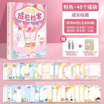 Record book account book test paper growth lucky artifact collection folder small book gift homework book art story book