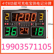 Mobile phone remote control charging wireless portable electronic scoreboard basketball timing scorer battery powered scoreboard