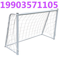 Childrens football goal football frame goal kindergarten 34 people 5 people 7 people adult 11 people football goal net training