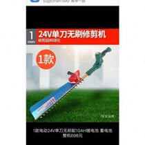 Rechargeable Hedge Trimmer New Rechargeable Electric Hedge Trimmer Tea Leaf Tea Tree Trimmer Tea Trimmer Garden Green