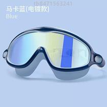 Goggles anti-dust protection cycling glasses wind-proof eyes sand-proof childrens bicycle outdoor