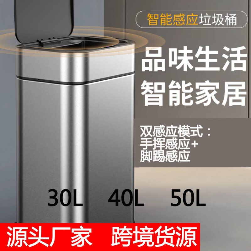 30L 40L 50L Smart Trash Can Large Capacity Stainless Steel Kitchen Public Place Sensor Trash Can with Wheels 30L 40L 50L Smart Trash Can Large Capacity Stainless Steel Kitchen Public Place Sensor Trash Can with Wheels
