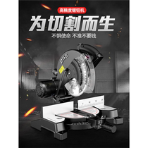 Aluminum sawing machine 10-inch high-precision wood aluminum cutting machine multi-functional small wooden board 45-degree aluminum alloy angle cutting machine