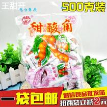 Yunnan specialty snacks sweet and sour jade lion sweet tamarind 500g Qingzhulin sweet tamarind nostalgic snack food