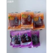 Specialty of Shangrao Jiangxi black beans pumpkin dried eggplant dried snacks spicy slightly spicy sauce dried fruit cakes
