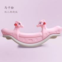 Seesaw amusement park home carriage yo-yo stroller stroller accessories large play house indoor rocking horse toy car