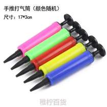 Foot swimming pool balloon inflatable pump pump step on tube inflatable swimming ring to play childrens toys bathtub tube