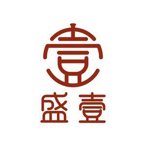 盛壹肤康中医馆
