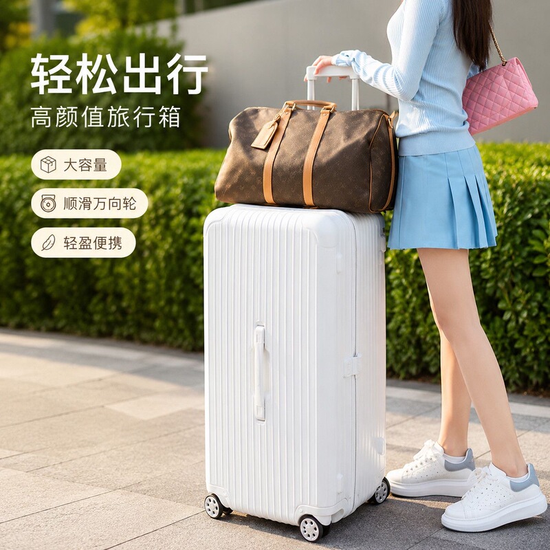 158cm Luggage Suitcase for Air Transport, High-Speed Rail, Lightweight, for Overseas Business Trips and Study Abroad, 23kg Super Large Capacity Travel Suitcase 158cm Luggage Suitcase for Air Transport, High-Speed Rail, Lightweight, for Overseas Business Trips and Study Abroad, 23kg Super Large Capacity Travel Suitcase
