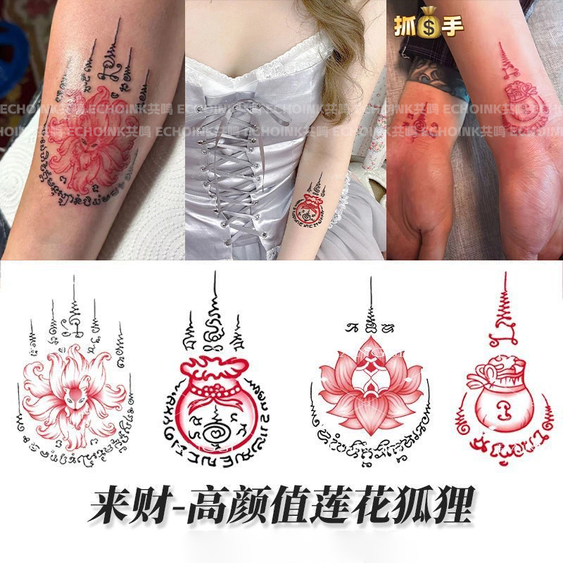 Fortune-Attracting Lotus Money-Grabbing Hand Colorful Tattoo Stickers for Men and Women, Waterproof, Long-Lasting, for Arms and Wrists, Personalized Small Designs, Washable