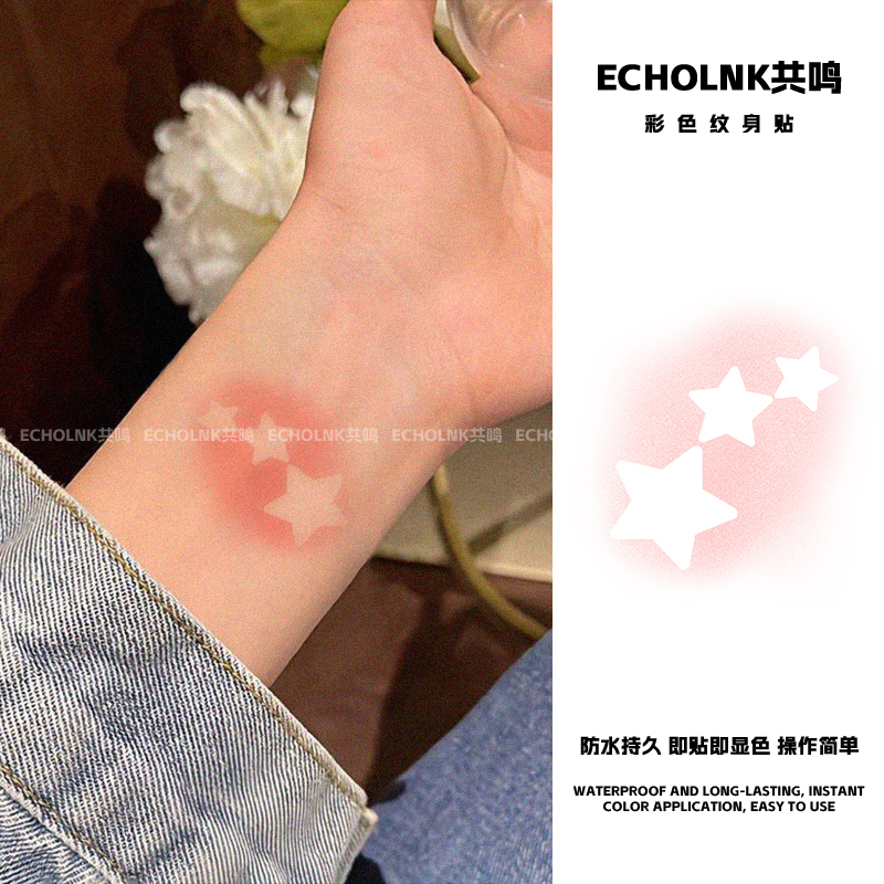 High-Quality Instagram-Worthy Blush Star Color Tattoo Stickers for Photo Shoots, Creating a Stylish Look, Disposable and Washable