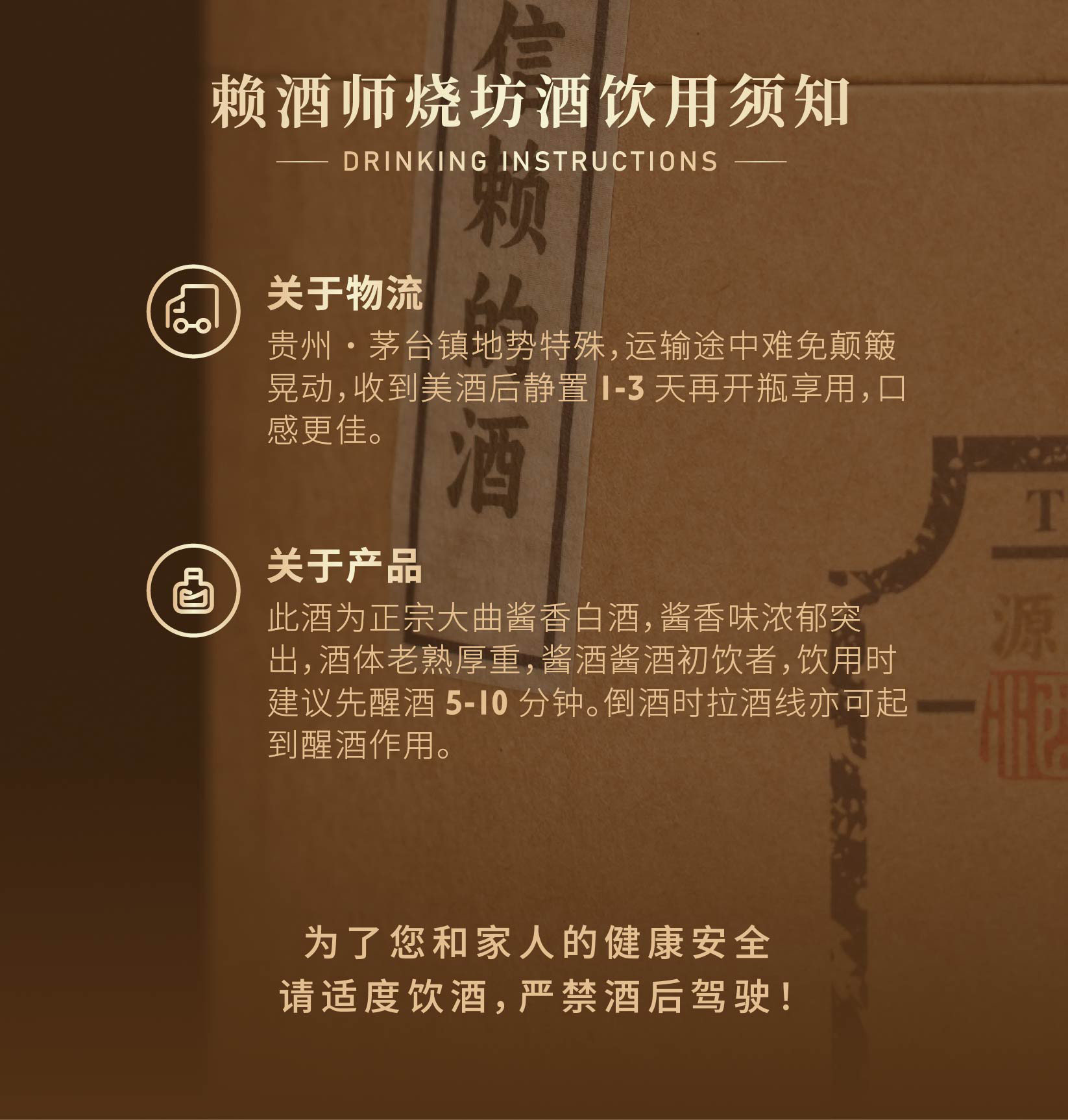 赖酒师烧坊 V10 53度酱香型白酒 500mL*6瓶 天猫优惠券折后￥228包邮（￥1288-1060）
