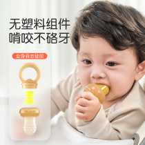 Shixi bite bag baby eating fruit food supplement tool fruit and vegetable baby bite play teether molar stick silicone