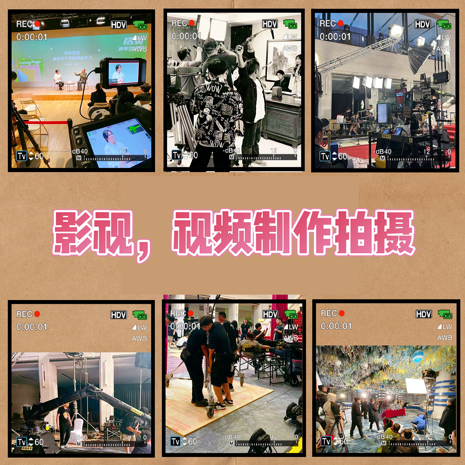 视频制作剪辑接单AE代做特效年会片头企业宣传片MG动画短视频拍摄,你的创意从此起飞!-商品展示视频拍摄-淘宝好物网