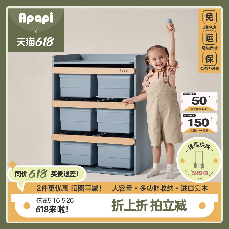 Apapi solid wood kids' toy storage box! transform your baby's room into ...