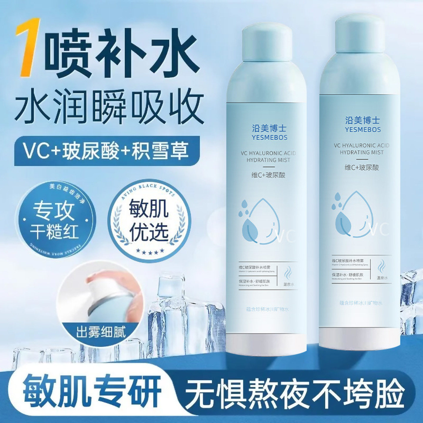 当风带着晨露的气息，你的肌肤也需要一场温柔的浸润_化妆水_淘宝美妆网
