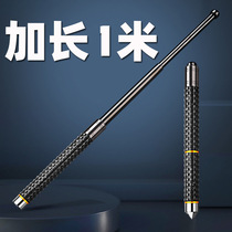 German mountaineering stick self-defense vehicle-mounted anti-wolf stick multi-functional outdoor walking stick solid telescopic dog stick crutch throwing stick