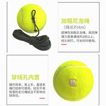 Tennis training device for single player with rebound rubber band for novices to learn on their own tennis base training device for beginners to practice alone