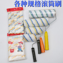 German imported 4-inch 6-inch 8-inch 9-inch 10-inch roller brush little finger no dead corner roller brush paint roller