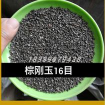 Sandblasting rust removal sandblasting machine polishing powder metal polishing 2021 grinding grade brown steel abrasive brown steel abrasive r jade