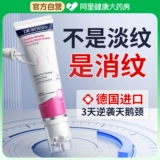 Подтягивающий лечебный осветляющий крем для шеи