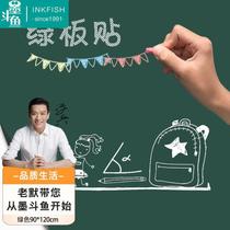 Cuttlefish green board wall sticker kindergarten classroom green board wall conference room wall blackboard sticker erasable green board