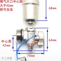 Dunyun valve radiator automatic exhaust valve bleed floor heating water distributor water drain valve three-tail piece 1 inch 6 minutes
