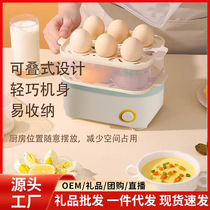 Breakfast machine steamed buns and egg cooker household small large-capacity multi-functional electric steamer steaming stew pot