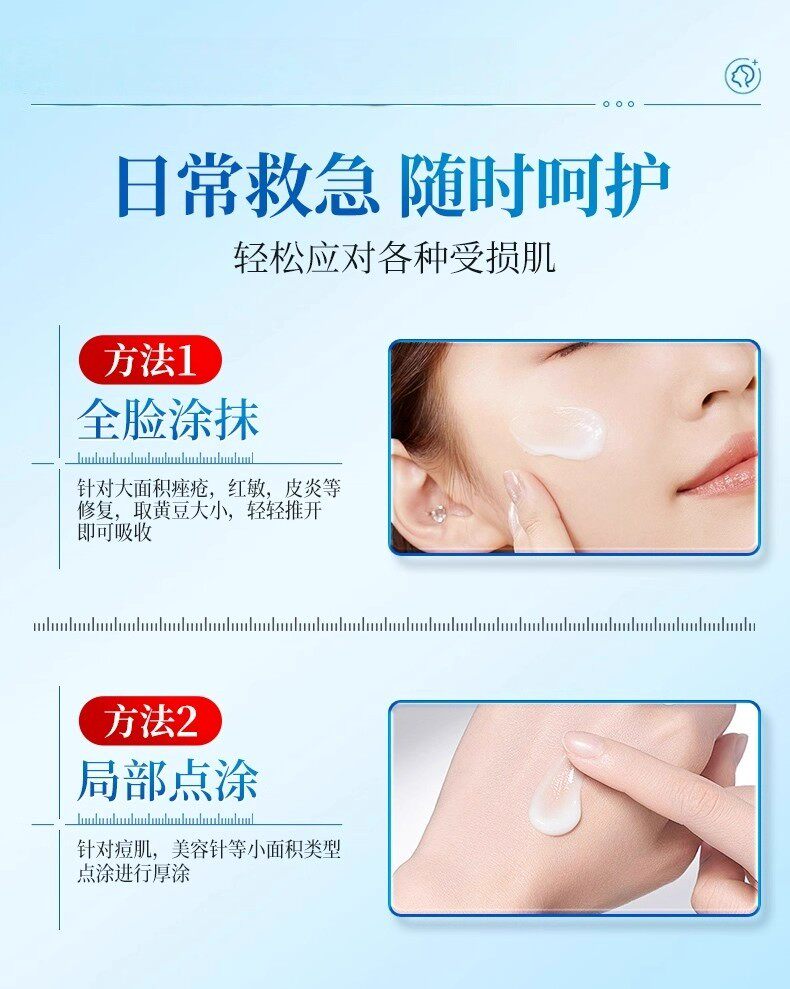 Recombinant Collagen Repair Dressing Medical Grade - Product image 8