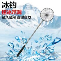 New ice fishing fence ice copy stainless steel ice scoop winter fishing ice breaker fishing supplies fishing gear small accessories