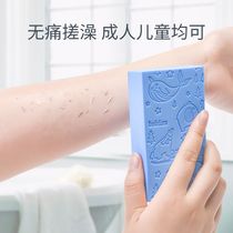 Powerful embossed sponge bath wipes for babies adults dust rubs back rubs no rub bath towels childrens baby bath rubs mud rubs for hair