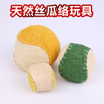 Loofah pet ball cat chasing, grinding teeth and claws training educational supplies utensils natural loofah dog toys
