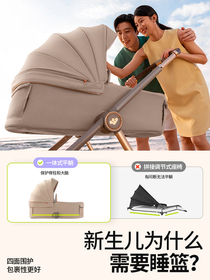 唯乐宝鲸灵婴幼儿手推车可坐可躺双向一键折叠高景观小月龄婴儿车